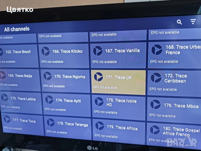 Продавам EON Tv Box модел KNSTB02 с ЕON Tv и безплатна телевизия, снимка 17 - Приемници и антени - 55285589