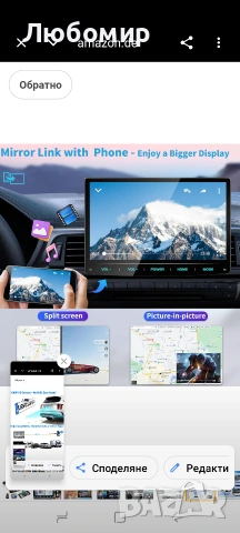 URVOLAX Android 13 Автомобилно радио с екран, 10.1-инчово безжично CarPlay Apple Android Auto , снимка 8 - Навигация за кола - 54646104