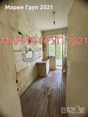🏡 Агенция за недвижими имоти „Мария Груп 2021“ представя тристаен апартамент в кв. „Славянски“, гр., снимка 9 - Апартаменти - 55539812