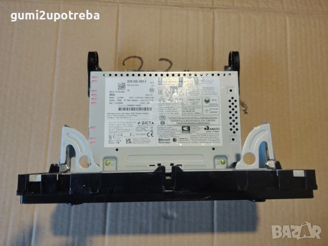 Мултимедия CD Радио 3CN035869E Volkswagen Passat B9 1.5 eTSI 150кс 2024г Бензин Комби Автомат, снимка 2 - Аксесоари и консумативи - 54840638
