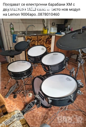 Барабани ХМ, двупластови