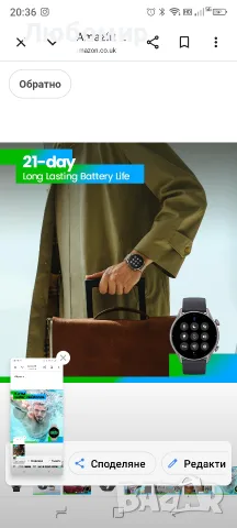 Amazfit GTR 3 Smart Watch Спортен часовник със 150+ спортни режима, GPS, фитнес часовник , снимка 7 - Смарт часовници - 55353953