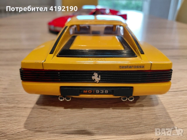 Здравейте! Предлагам за продажба макет Burago., снимка 5 - Колекции - 54803732
