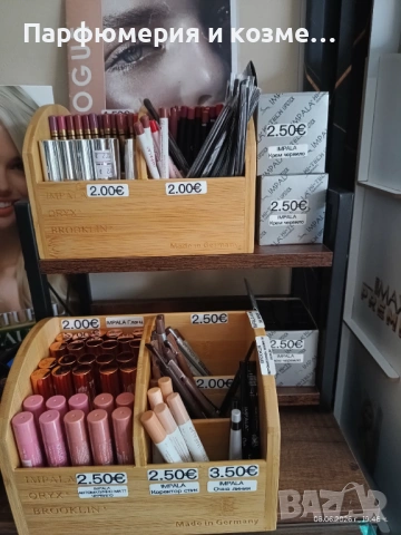 Козметика IMPALA Cosmetics 