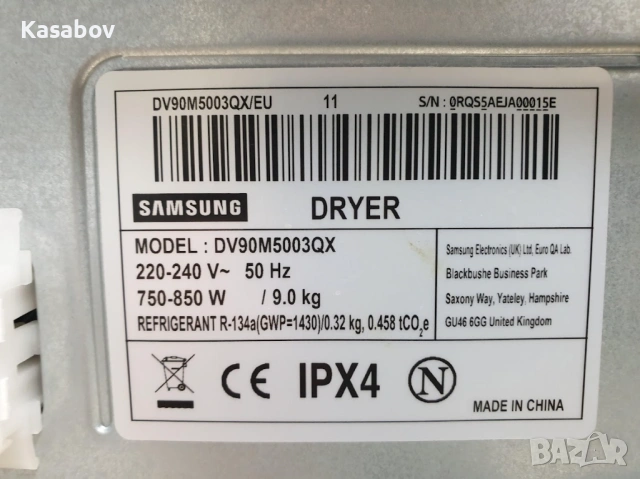 Графит 9Kg Сушилня Samsung Термопомпа 12м Гаранция Самсунг, снимка 10 - Сушилни - 54035473