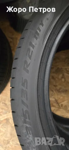 PIRELLI P ZERO за BMW 315/35 R21 и 275/40 R21 Спорт Пакет