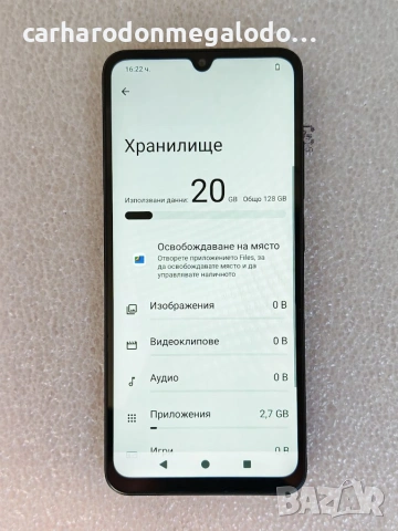Xiaomi Redmi A5 128GB 4GB RAM Dual Перфектен Като Нов, снимка 5 - Xiaomi - 55137505