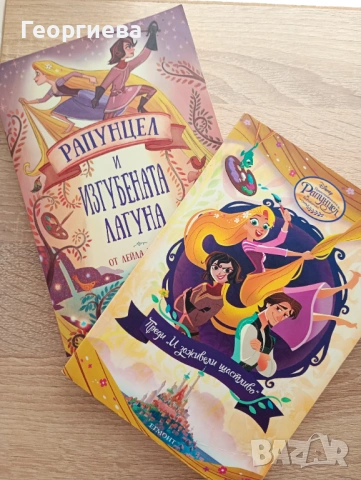 Книжки детски, снимка 2 - Детски книжки - 54579644