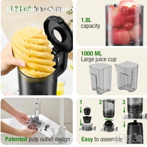 Бавна Сокоизстисквачка Tuumiist TM-180SJ ,200W , снимка 12 - Сокоизстисквачки и цитрус преси - 53983837