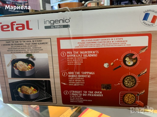 Комплект съдове за готвене Tefal XL Force, 14 части, снимка 4 - Съдове за готвене - 54451354