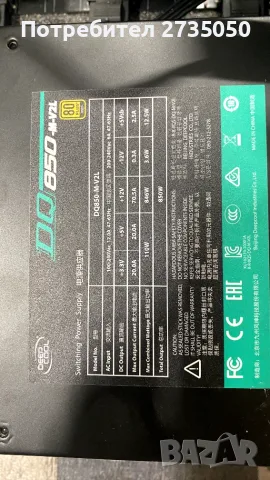 PowerColor Fighter Radeon RX 6600 8GB GDDR6, снимка 4 - Видеокарти - 55536171