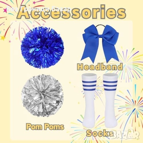 Нов Детски костюм за мажоретка 5 части с помпони и аксесоари 12/14 години момиче, снимка 4 - Други - 54089840