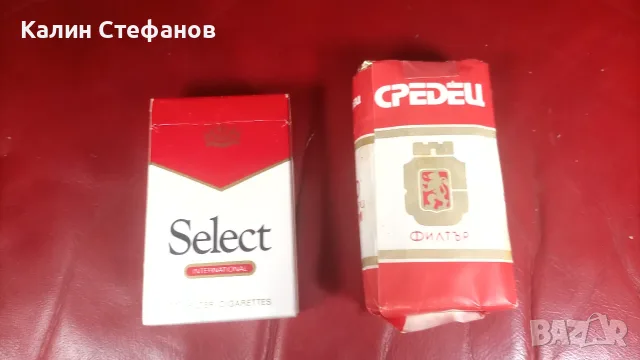 Ретро български цигари „Средец” 100 мм, „Селект” 70мм, Булгартабак само за колекция, реквизит, снимка 4 - Антикварни и старинни предмети - 55585973