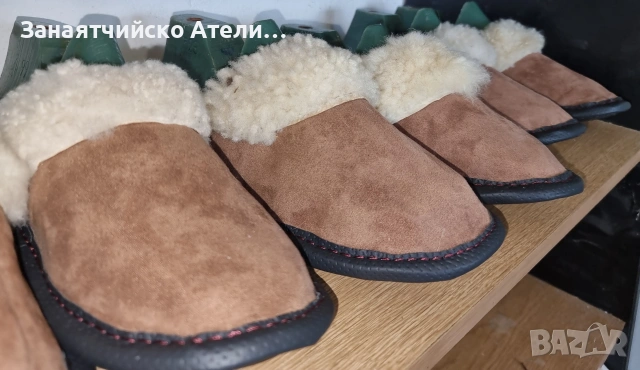 Домашни Чехли от Естествена Кожа