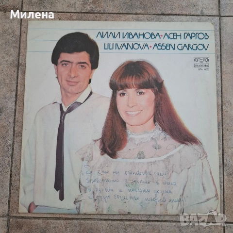 Грамофонни плочи, снимка 3 - Грамофонни плочи - 48208186