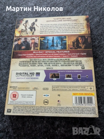 Maze Runner: The Scorch Trials/Лабиринтът: В обгорените земи, снимка 2 - Blu-Ray филми - 54583605