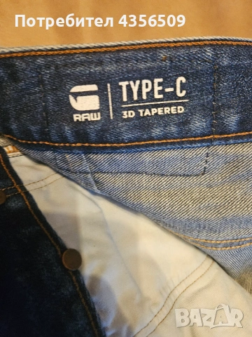 Дънки G-Star Raw, снимка 5 - Дънки - 54894837
