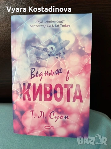 продавам книги , снимка 5 - Други - 54836977