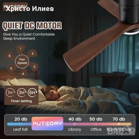 LED Таванен вентилатор с лампа 24W и дистанционно 132cm, снимка 2 - Лампи за таван - 55441780