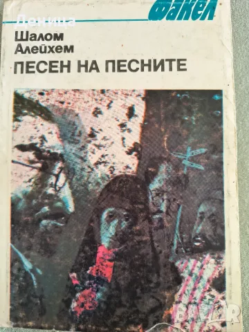 Нови книги,различни, снимка 10 - Художествена литература - 42613329