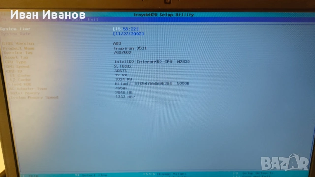 Продавам лаптоп Dell Inspiron 3531., снимка 7 - Лаптопи за дома - 54045067