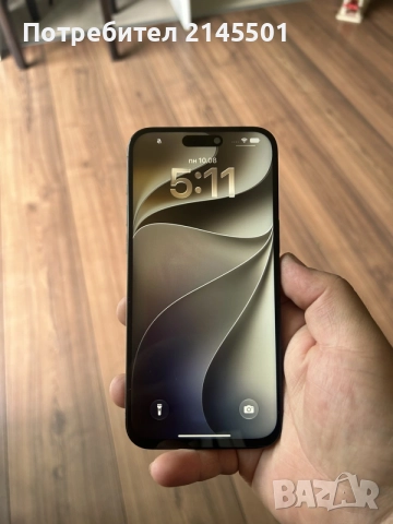 Iphone 15 PRO MAX 