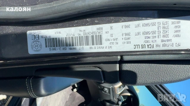 jeep grand cherokee 3.6 v6 8zf 4x4, снимка 9 - Автомобили и джипове - 55216445