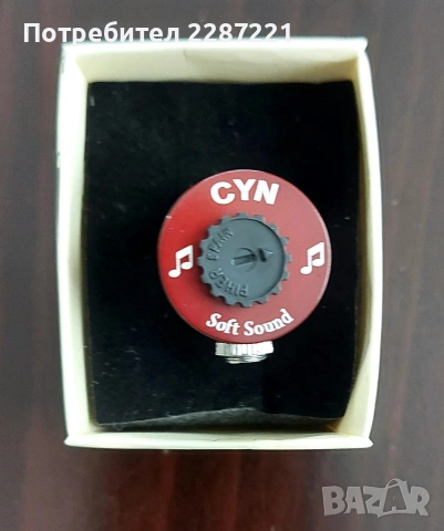 Микрофон CYN Turkey , снимка 3 - Микрофони - 54805555