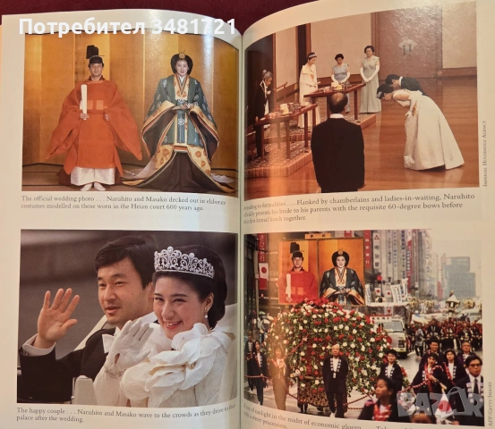 Princess Masako. Prisoner of the Chrysanthemum Throne, снимка 5 - Биографии, мемоари и спомени - 55065652