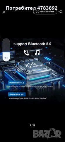 2+32G Ai Box Android 13 , снимка 5 - Навигация за кола - 54819299