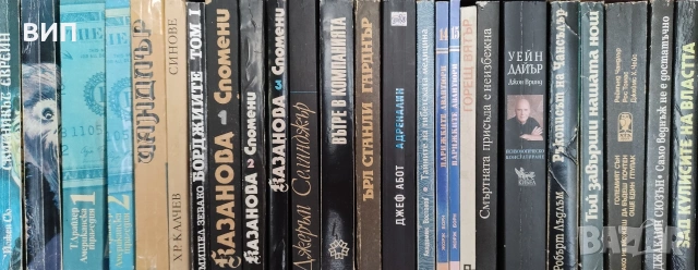 Художествена литература, снимка 11 - Художествена литература - 54849352