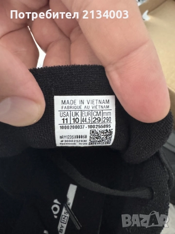 НОВИ маратонки Reebok 44.5 US11, снимка 9 - Маратонки - 55569764
