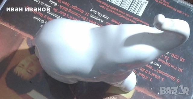 порцеланово слонче