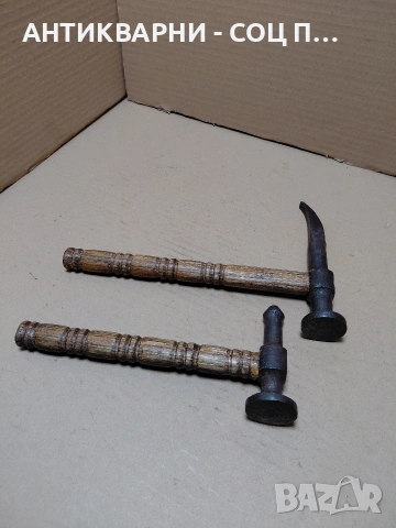 Комплект Соц Стари Специфични Обущарски Чукове. НОМЕР 1338.