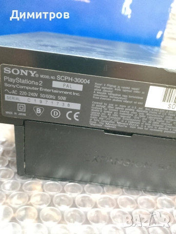 Ps2 SCPH 30004 PAL, снимка 5 - PlayStation конзоли - 55080696