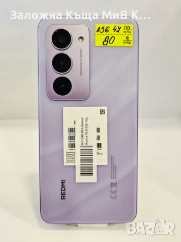 Xiaomi Redmi 15 6/128 01549-26, снимка 2 - Xiaomi - 54320667