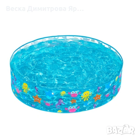 Детски басейн с морски животни Ø122x25 см – 277 л, без надуване, здрав PVC, за деца 2+, снимка 11 - Басейни и аксесоари - 54933742