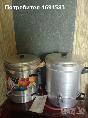Соковарка