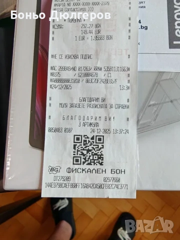 Lenovo Tab M9 4G, снимка 6 - Таблети - 54902413