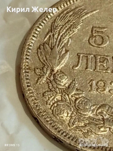 Сребърна монета 50 лева 1930г. Царство България Цар Борис трети 70177, снимка 2 - Нумизматика и бонистика - 54733402