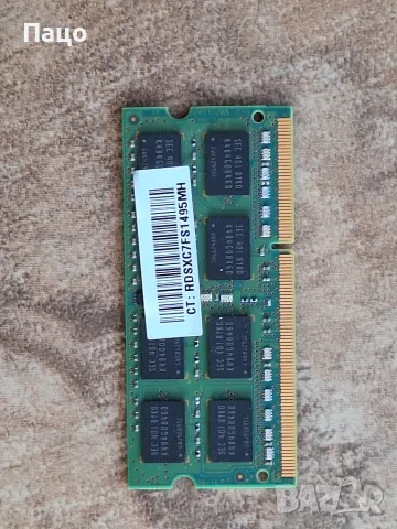 Memory 8GB  SAMSUNG, снимка 3 - Лаптоп аксесоари - 55340579