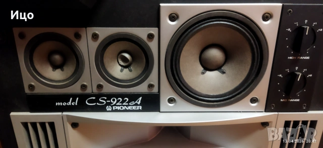 Pioneer CS-922A тонколони., снимка 3 - Тонколони - 54184123