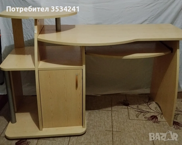 Бюро за компютър 