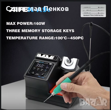 Станция за запояване AIFEN A9E + цена за дръжка и върхове., снимка 4 - Други инструменти - 54176084