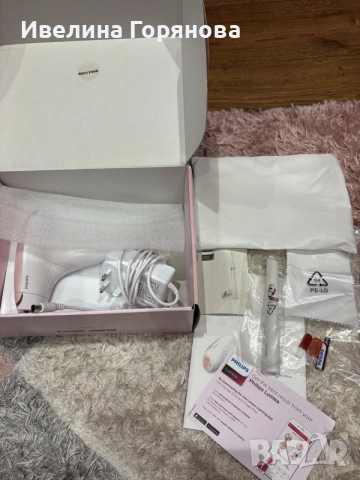 Фотоепилатор Philips Lumea Advanced SC1994/00 + тример, снимка 9 - Епилатори - 55166325