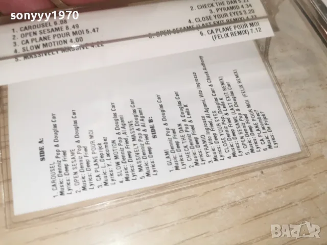 LEILA K. CAROUSEL UNISON TAPE 1308261846H2R7R, снимка 14 - Аудио касети - 55656755