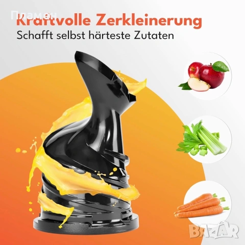 LEBENLANG Slow Juicer LBL3077 – Студено пресоваща сокоизстисквачка – НОВА, само разопакована, снимка 8 - Сокоизстисквачки и цитрус преси - 55075475