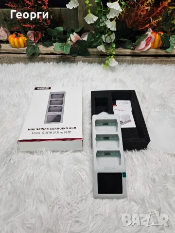 Зарядно за дрон STARTRC Mini Series Charging Hub (с LCD екран)
