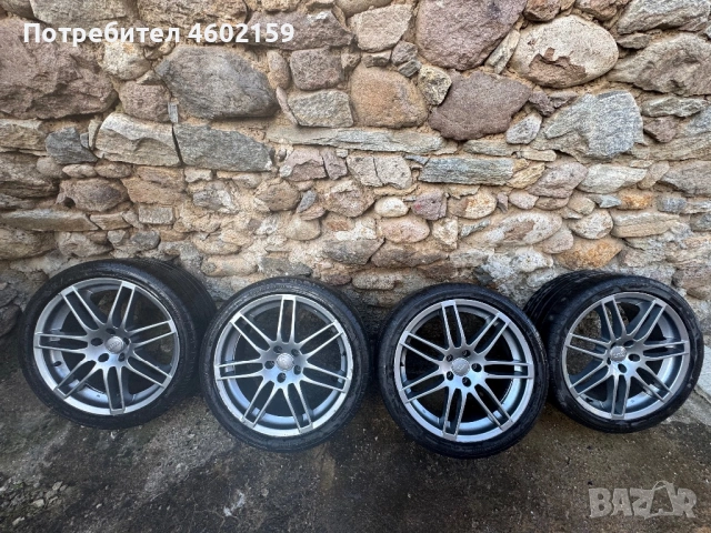 Джанти за Audi