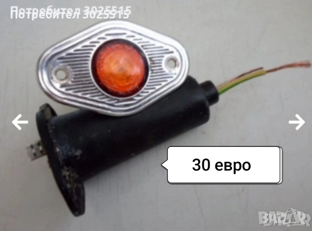 Части и аксесоари за Ваз, Лада, Жигули , снимка 8 - Части - 39608994